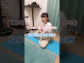 同棲5年目でも一途な彼女が可愛い shorts