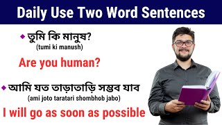 Spoken English Practice || English Language Skills || Bangla to English || GB English Learning