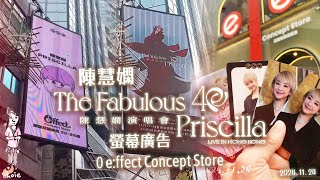 陳慧嫻 The Fabulous 40 Priscilla Live in Hong Kong '0 effect Concept Store' 螢幕廣告 (241124) [把悲傷看透時]