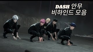 댄라즈 밤비 \u0026 하민이가 말해주는 DASH 안무 스토리 #플레이브 #DASH