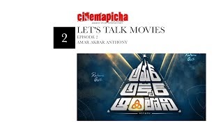 Let's Talk Movies | Amar Akbar Anthony | Episode 2