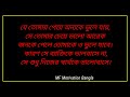 sad motivational status very sad status video mf motivation bangla