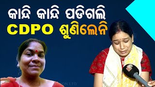 Baby Dies Inside Womb Due to Negligence of CDPO in Kendrapara