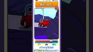 【#flashback 】 現行犯逮捕案件です！ #スマホゲーム #シュール #脱出ゲーム #ホラー #バカゲー #謎解き