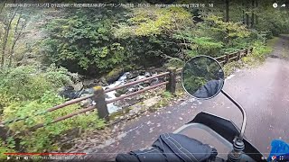 【四国の林道ツーリング】DT200WRで魚梁瀬周辺林道ツーリングin高知　其の①　 motorcycle touring 2020 10 18