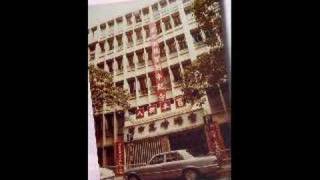 Pui Ying Middle School 培英中學 1975 Recording - Part A