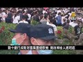 張藝謀傳「半價急售」豪宅 網猜想：出事了？｜中國一分鐘