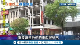 特殊造景?! 高雄蜂蜜蛋糕名店一樓店面 二樓卻像\