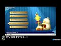 【シアトリズムfbl】 1 ff5 ffusa fft とサガの曲をやるぞ～！