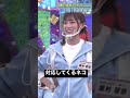 【日向坂46】対応してくる猫【東村芽依】