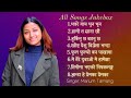 All songs jukebox||All songs collection||Marium Tamang