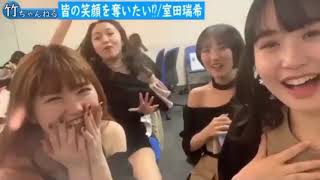 ハロプロ　ANGERME　アンジュルム　室田瑞希　むろたん