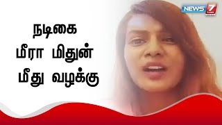 விசிக துணை பொது செயலாளர் வன்னி அரசு போலீசில் புகார்