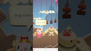 36 Candy Crush Saga new version Level 36 / 캔디크러쉬사가 뉴버전 레벨 36 / 철망에 묶여있는 퍼즐들