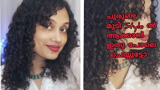 My hair vanity essential|maintain Ur curls /waves beautifully always|my method|CGM METHOD MALAYALAM