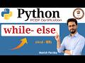 33. while-else in Python | Python PCEP Certification (PCEP-30-02)