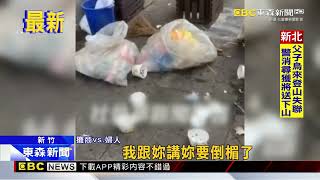 婦人乞討不成鬧攤販 湖口老街爆口角衝突 @newsebc