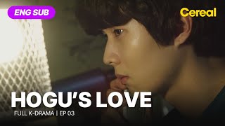 [FULL•SUB] Hogu's Love｜Ep.03｜ENG subbed｜#choiwooshik #uie