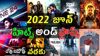 2022 June Hits and Flops | All Telugu movies list | Telugu entertainment9