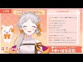 【雑談】睡眠導入まったり雑談！のんびりお話しましょ〜💐🎗【新人vtuber】