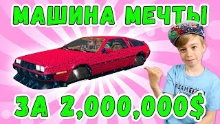 КУПИЛ МАШИНУ МЕЧТЫ в VEHICLE SIMULATOR ROBLOX! Летающая машина DMC DeLorean