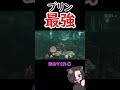 スマブラsp プリンが強すぎた試合　 shorts