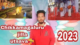 chikkamagaluru jilla utsava 2023|| ಚಿಕ್ಕಮಗಳೂರು ಜಿಲ್ಲೆ ಹಬ್ಬ|ಒಲವಿನ ನೆಲದಲ್ಲಿ ಕಲೆಗಳ ಕಲರವ||#chikkamagalur