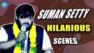 Suman Setty Hilarious Scenes | Crazy Crazy Feeling Comedy Scenes | iDream Media
