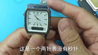 维修80年代西湖双显电子表，外观模仿卡西欧，repair China 80‘s vintage digital watch