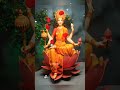 navratri day 9 maa siddhidatri mahamantra maasiddhidatri mantra navratriday9 navdurga