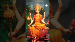 Navratri Day 9 | Maa Siddhidatri Mahamantra | #maasiddhidatri #mantra #navratriday9 #navdurga