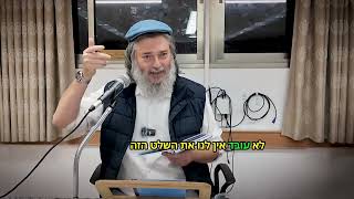 אל תחכו למחר - נצלו את הרגע!