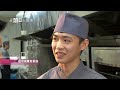 【賺吃人生】丸珍水產 福哥蒙古烤肉【在台灣的故事】20161129 ep858