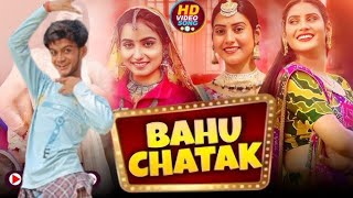 Bahu Chatak Song - Shivani Kumari New Haryanvi dance video by Shiva Singh