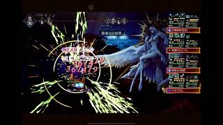 【オクトラ大陸の覇者】カゲムネEX2  属パ  7ターン