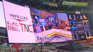 20220731　TNC｢記者のチカラ｣　CM　福岡ｿﾌﾄﾊﾞﾝｸﾎｰｸｽ主催試合@福岡PayPayﾄﾞｰﾑ･外野ﾚﾌﾄ