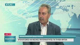 ΜΠΑΚΟΓΛΙΔΗΣ - ΑΥΤΟΔΙΟΙΚΗΤΙΚΕΣ ΕΚΛΟΓΕΣ 2019: ΔΗΜΟΣ ΚΑΛΑΜΑΡΙΑΣ