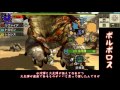 【mhxx】雑にオールラウンダーに…part26【ゆっくり実況プレイ】