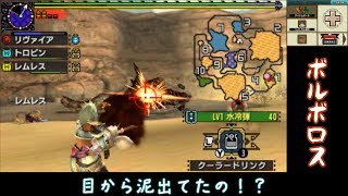 【MHXX】雑にオールラウンダーに…part26【ゆっくり実況プレイ】