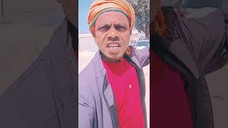 शराब की बोतल पर हराम की बोटी #dialogue 😛#chhaliya #comedy #comedyshorts डायलॉग शॉर्ट