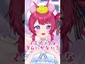 大好きなあの子を初デートに誘うには【 新人vtuber 個人勢vtuber shorts 愛糖るう 】