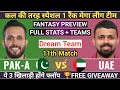 PAK-A vs UAE 11th Match Dream11, PK-A vs UAE Dream11 Prediction, ACC Emerging Teams Asia Cup 2024