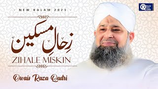 Owais Raza Qadri || Zihal e Miskeen || Official Video