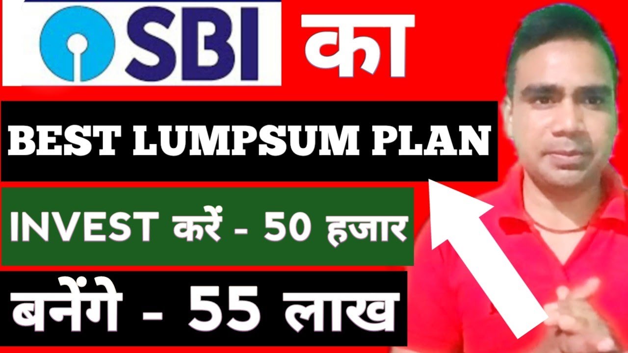 Sbi Best Lumpsum Plan 2024|Sbi Best Mutual Funds 2024 - YouTube