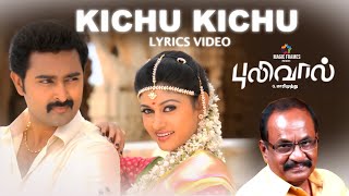 Kichu Kichu - Pulivaal | Official Lyric video  | G. Marimuthu | N. R. Raghunanthan