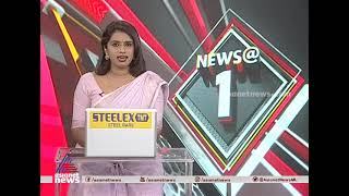 കേരളത്തിന് 65,000 കോടിയുടെ റോഡ്, കൊച്ചി മെട്രോയ്ക്ക് 1957 കോടി | Union Budget 2021