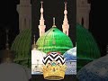 Eid miladun nabi 16.9.2024#like #subscribe #islamicvideo