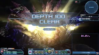 【解説】最終決戦：時空の狭間(深遠度100) Phロッド 8:59【PSO2】