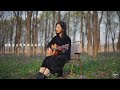 張國榮《今生今世》女生版 acoustic cover｜粵語歌吉他彈唱｜ayen何璟昕