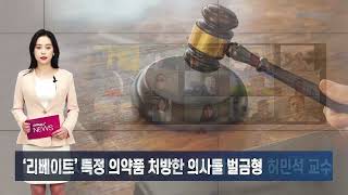 [덴올뉴스] 2022년 3월 2일 수요일